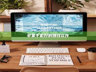 《探索成都试药员招募官网：一个改变你生活的机会》