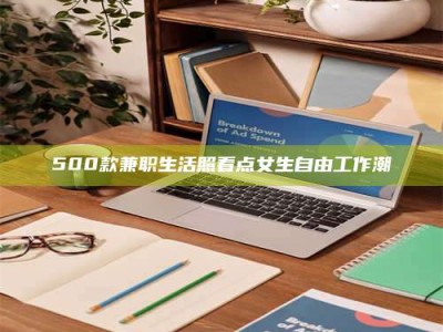 上海阿卡波糖片试药低价来袭，李佳琦也坐不住了！联合利华工厂直供太香了！