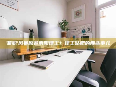 【蓝点测试药剂：这招检测法太实用啦，你学废了吗？】