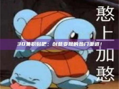 上海试药员正规报名哪里找