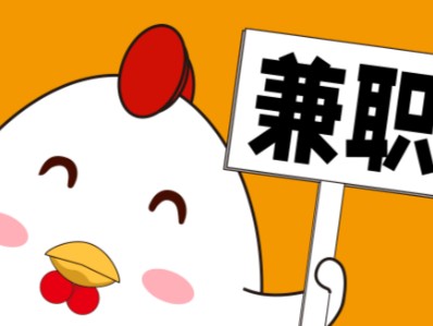 宝妈居家带娃线上兼职赚钱项目有哪些推荐