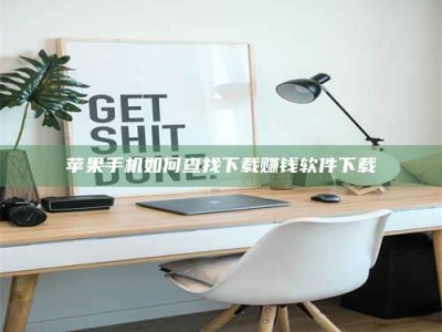 《淬狱迷宫》—— 药剂测试下的人性挣扎