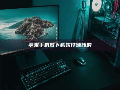 '试药达人'的人人生：救人于未病，却把自己也置于风险之中！