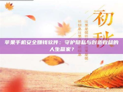 《试药尝鲜or灰色陷阱？揭秘那些来钱快的蠢蠢打工》