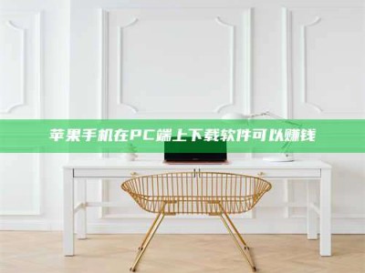 《我的考试药绝招：E分药，考场无敌的秘密武器！》