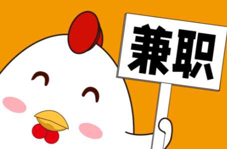 宝妈居家带娃线上兼职赚钱项目有哪些推荐 第1张