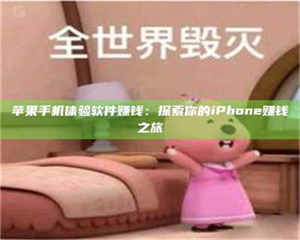 '嗑瓜子风波'背后的真相：那些误入'美食陷阱'的试药人... 第1张