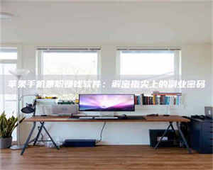 2023洛阳最新招聘：医药英才速来报名！ 第1张