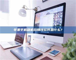 5天花光2万！试药骗局下的惊人代价 第1张