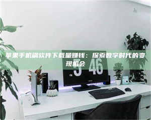 AZD9291试药：探秘一种突破性******药物 第1张