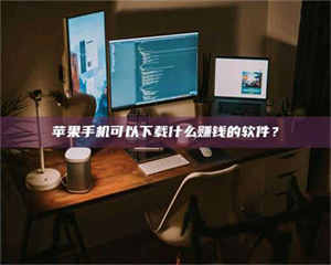 “试药需要什么条件？轻松了解如何加入药物试验！” 第1张