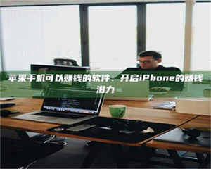 ▬▬▬ 权威认证 15天科学降糖仪黑科技试药，糖友胰岛素不再喝干了！▬▬▬ 第1张