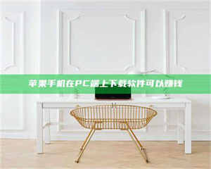 《我的考试药绝招：E分药，考场无敌的秘密武器！》 第1张