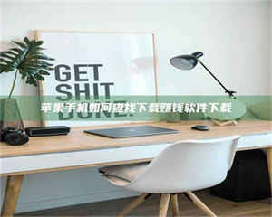 《淬狱迷宫》—— 药剂测试下的人性挣扎 第1张