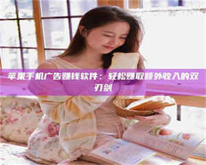 【唯安医药科技】温州招聘诚实靠谱的试药员，高福利等你来拿！ 第1张