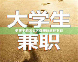 【正规试药招募平台：了解药品试验，科学健康参与】 第1张