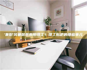 【蓝点测试药剂：这招检测法太实用啦，你学废了吗？】 第1张