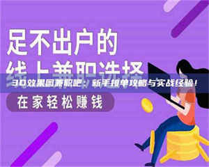 上海试药：一场意外的健康冒险