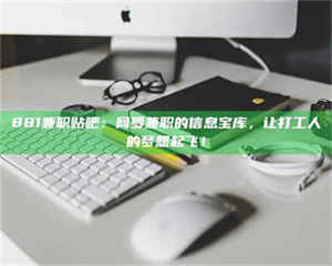 丑女试药风波：药师的谦狗牙子故事